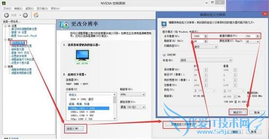 lol英雄联盟无限视距不封号设置方法图文教程 不需盒子等辅助软件安全不封号