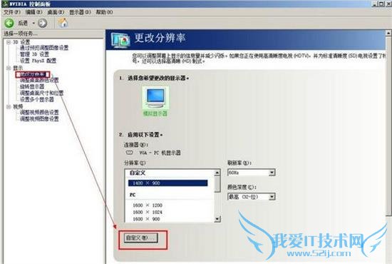 lol英雄联盟无限视距不封号设置方法图文教程 不需盒子等辅助软件安全不封号