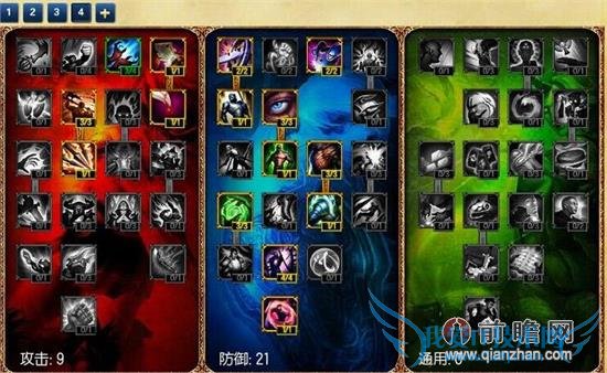 lol4.18版本亡灵勇士塞恩重做 技能符文天赋加点对线团战技巧推荐 lol4.18版本将上线重做之后的亡灵勇士塞恩,那么重做之后的塞恩技能是怎么样的,其定位是什么,技能天赋该如何加点,对线团战又该注意哪些问题呢?以下是小编给大家带来的lol4.18版本亡灵勇士塞恩重做之后大型公立。 【被动】死亡荣耀 在被击杀后,赛恩可以再度复活自己,但是他的生命值会同时迅速衰退 这段时间内,他可以移动和攻击,获得100%生命偷取,极快的攻击速度,并会输出基于目标最大生命值的10%的额外伤害。对野怪最大伤害为75 他所有的技能都被死亡波涌替代,死亡波涌可以提供大量的移动速度 【Q】震撼一击 赛恩蓄力最大可达2秒,然后重重一击。攻击后,赛恩可以对区域内的目标输出从20/40/60/80/100 (+0.6*AD)到60/120/180/240/300 (+1.8*AD)的物理伤害。被击中的敌人短暂减速。 如果赛恩蓄力时间又至少一秒,敌人就可以被击飞并眩晕1.25到2.25秒 法力消耗:50/55/60/65/70 冷却时间:10/9/8/7/6秒 【W】灵魂熔炉 被动:当赛恩击杀一个单位后,可以获得2点生命值上限(大型野怪、英雄击杀或助攻为8点)技能条上方会指示增加的数量 主动:赛恩激活护盾,可以阻挡30/55/80/105/130 (+0.4*AP) (+10%*最大生命值) ,持续6秒。2秒后,如果护盾仍然存在,赛恩可以再度激活护盾,对周围的敌人输出相当于40/65/90/115/140 (+0.4*AP) +目标最大生命值*10/11/12/13/14%的法术伤害。对小兵和野怪最大伤害为400 法力消耗:70/75/80/85/90 冷却时间:13秒 【E】屠戮者之吼 赛恩发出音波,对击中的第一个单位造成70/105/140/175/210 (+0.4*AP) 法术伤害,并减速他们40/45/50/55/60%,同时降低目标的护甲20%,持续2.5秒 如果目标不是英雄,他们会被击退。所有击退的敌人都会承受50%额外伤害,并被减速40/45/50/55/60% 法力消耗:25 冷却时间:12/11/10/9/8秒 【R】无尽杀戮 赛恩向某个方向冲锋(最大速度950),可以通过鼠标来指引移动方向。在冲锋过程中,赛恩对所有的群体控制免疫。再次激活可以提前结束赛恩的冲锋。 当赛恩碰撞到英雄或地形的时候,他输出150/300/450 (+0.4*额外AD)物理伤害并且击飞和眩晕小范围内的敌人0.75秒。大范围内的敌人承受伤害并且被减速40/45/50%,持续3秒 赛恩冲锋的越远伤害越高眩晕时间越长,最大伤害为300/600/900 (+0.8*额外AD),眩晕时间为1.75秒 法力消耗:100 冷却时间:140/100/60 二、新版塞恩对线和团战技巧 对线 新版塞恩可以打中、上以及打野,但是我要说的是上单打法。新版塞恩依靠他的Q和W在线上取得优势,对拼耗血和赖线能力很强。逃生的话利用Q的击飞E的减速,阻止敌方击杀你。6级是一个很好的gank时机,可以选择下路进行一波gank,先在远处开R,直接以最快的速度冲向敌方,就算敌方有视野,也很难躲过塞恩超快速度的gank。尽量把下路2人杀死,然后去拿小龙,建立优势。 团战 团战其实有二种打法,我先说第一种。 第一种打法,就是绕后,切敌方后排。新版塞恩的大招无疑是一个绕后神器,超高的移动速度,一共3个限制技能。但是队友最好跟上,打出爆发伤害,然后GG。 第二种打法,保护后排,充当前排。新版塞恩有着不错的控制,有时候适当选择保护后排的打法也是不错的。用这种打法最好是在你们是劣势的时候使用,让己方APC,ADC打出伤害,如果2个C位打不出伤害,请见第一种打法。 三、技能加点与召唤师技能 同其他英雄一样,有大点大,一级点Q,随后是主Q副W的技能分配。 召唤师技能建议点燃+闪现。 四、符文搭配 其实普通的AD符文很适合现在的塞恩,我号没符文,所以重点放在文字解析。红色和精华带固定攻击,可以保证输出,不会缺乏。黄色有钱的话尽量带固定生命值,否则就带护甲。蓝色固定魔抗,我个人比较喜欢用成长魔抗,作为参考。 五、天赋加点 天赋上我会选择 9 21 0 攻击天赋上点出盛宴,可以保证线上回复能力,同时可以更好的保证发育。防御天赋第3行不点魔抗,前期魔抗用处不大,但是对线AP可以点魔抗不点护甲。其他的也就那样。 六、出装分析(简略,不做重点) 新版塞恩的出装跟其他的肉盾没什么两样。但值得一提的是,就算全出肉装的塞恩,也能打出不俗的输出。 出门装有两种选择,一种是,另一种是,两者的区别在于,在面对消耗型的英雄可以很好应付,保证发育。面对需要经常对拼的英雄(如瑞文,剑姬)能发挥不错的作用。 中期的装备可以选择 对面魔法输出高的话 就这样 后期六神装: