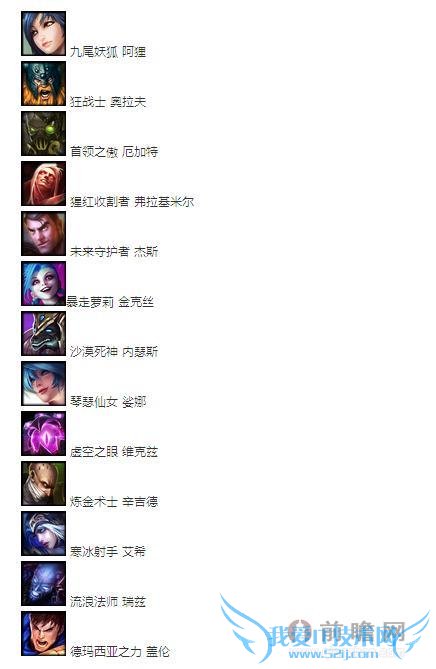 lol本周免费英雄7月25日最新名单 英雄联盟周免英雄7.25狐妖狂战领衔