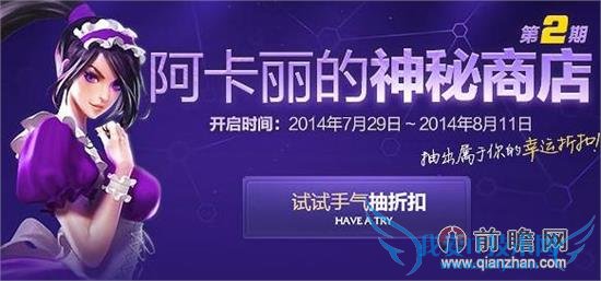 lol̵ַعӢܷ? lolƤַ