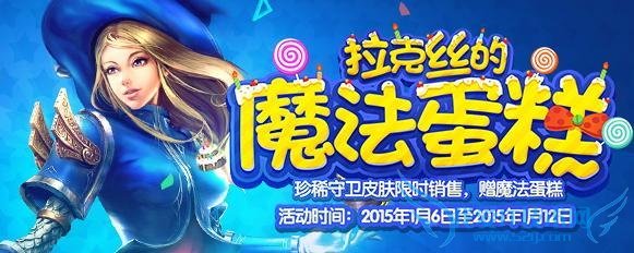 lol˿ħ齱 ޶ƤӢ۸ʷ