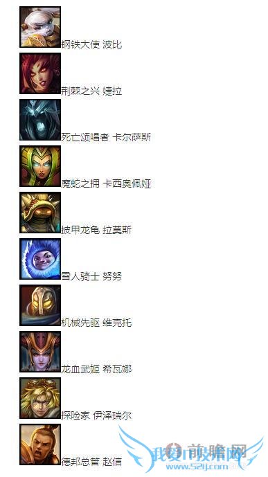 lol7月18日本周免费英雄名单及防坑攻略 英雄联盟7.18周免英雄一句话教程