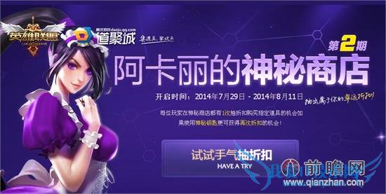 lolƷӮƤַ ̵20142һۿ۳ȡ̳