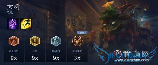 lolƤǹʱɷȡַ S4ܾϵӢ۴Ĵװ