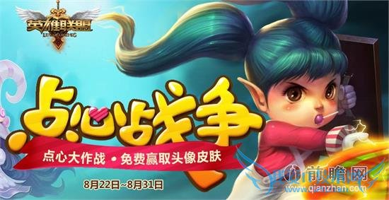 lolսĴսַ Ӣɶϵ츳ܼӵװƼ