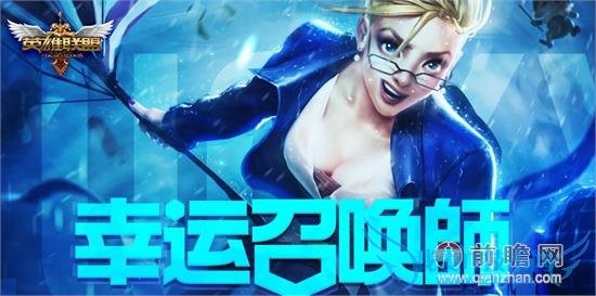 lolٻʦ6һӢһƤַ S4ܾǰӢ۸ĶӢ۲¡ؿ