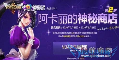 lol̵ۿۻַԿ׳齱 Ӣ۰ɶϸ