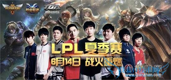 lolСƥϵͳӢ۲¡츳ӵ lplļOMG/EDGսƽֱַ