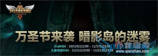 lolʥ޶ͷӡͷȡַ ɱսģʽ淨