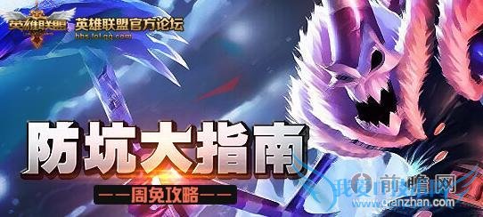 lol815ձӢſӹ Ӣ8.15Ӣһ仰̳