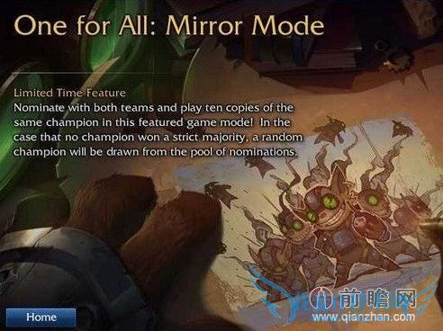 lol英雄联盟镜像模式强势/娱乐英雄推荐 福利获取方式及作用分析