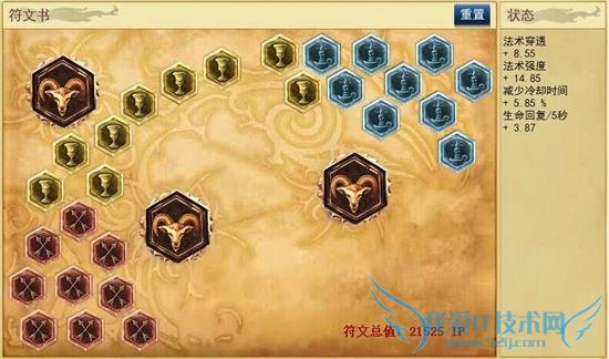 lol新英雄沙漠皇帝阿兹尔美服大神攻略 天赋技能点法符文出装及对线团战教程