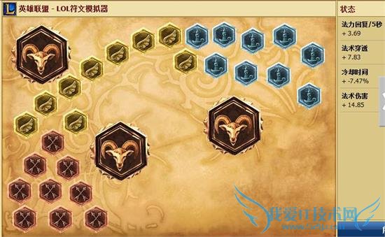 lol新英雄沙漠皇帝阿兹尔美服大神攻略 天赋技能点法符文出装及对线团战教程