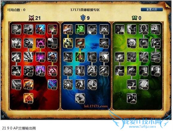 lolСԳƷ̽ʵսؼ4 е