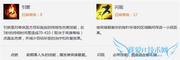 lolСԳƷ̽ʵսؼ4 е