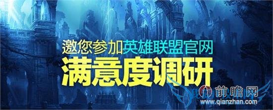 lol美服4.11版本英雄胜率排行 天使退出历史舞台