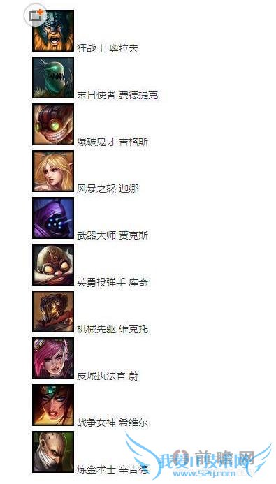 lol1024ձӢӽ̳ ۳10.24ӢƤ