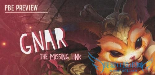 lol新英雄纳尔国服上线时间及售价前瞻 8.8半价英雄皮肤名单及周免英雄防坑攻略