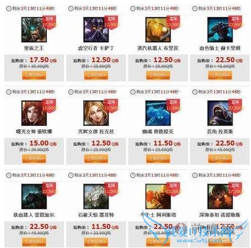 lol新英雄纳尔国服上线时间及售价前瞻 8.8半价英雄皮肤名单及周免英雄防坑攻略