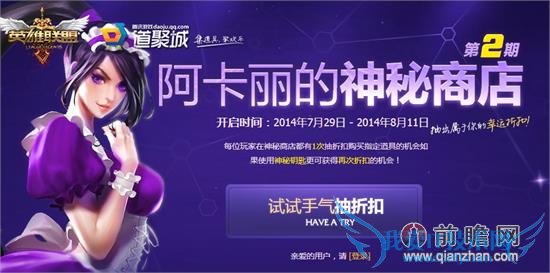 lol̵2014ڶڻվַ ĩ˻һѪؼ