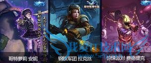 lol˿ħ5Ԫ10Ԫ?͵ƽ𵰸⽱һ