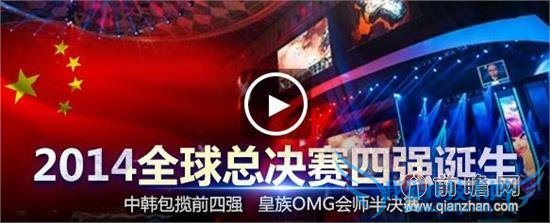 lol s4ܾǿһ ǿйսƵֱַ