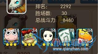 我叫MT2强大的双T竞技场阵容