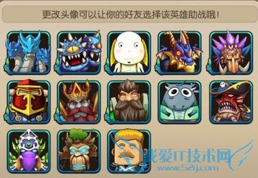 《我叫MT2》低V玩家英雄培养分析