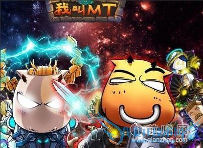 我叫mt4.0版本橙卡系统详解 橙卡升级材料及技能攻略