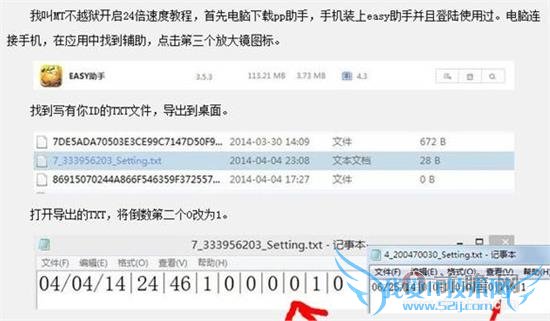 ҽMT4.0.1¸rebug׿üصַ