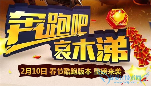 我叫MT2新英雄暗夜男及美屡属性技能介绍