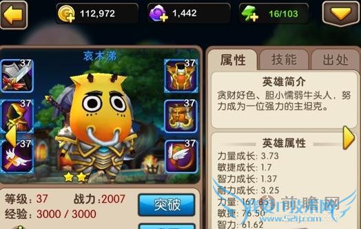 我叫MT2免费拿金币