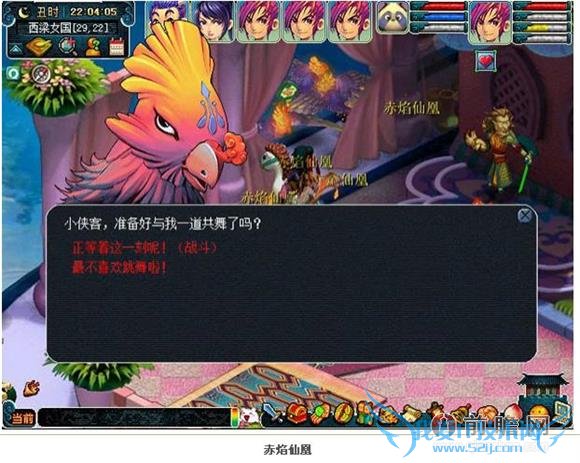 梦幻西游2014嘉年华活动