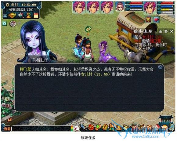 梦幻西游2014嘉年华活动