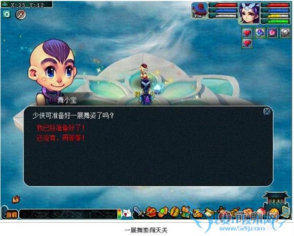 梦幻西游2014嘉年华活动