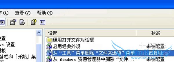 怎么把隐藏的文件显示出来
