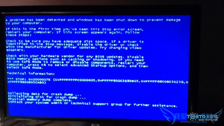win7电脑蓝屏怎么解决 win8电脑蓝屏怎么解决