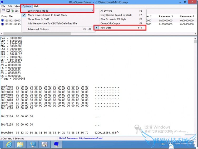 win7电脑蓝屏怎么解决 win8电脑蓝屏怎么解决