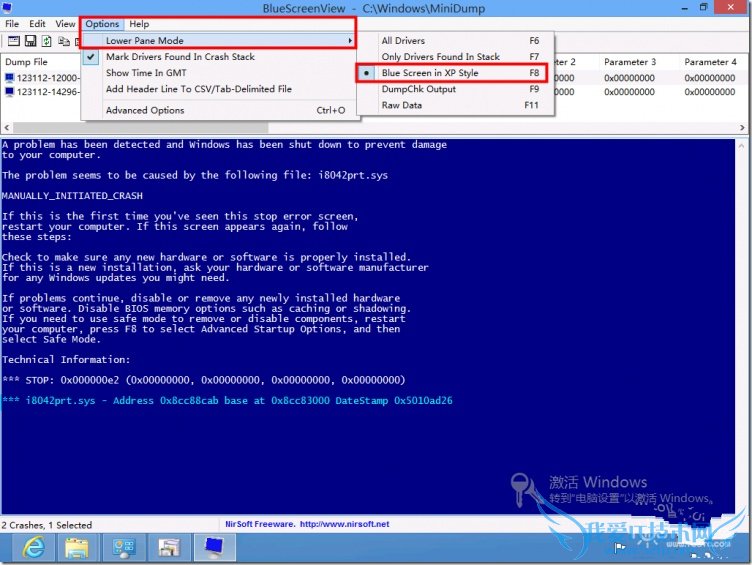 win7电脑蓝屏怎么解决 win8电脑蓝屏怎么解决