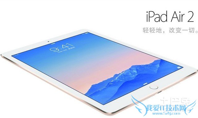 ipad air2ô