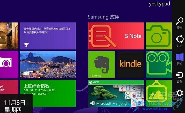 win8平板使用技巧 win8平板使用技巧