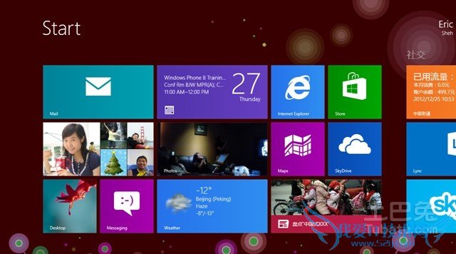 win8平板使用技巧 win8平板使用技巧