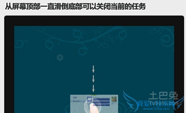 win8平板使用技巧 win8平板使用技巧