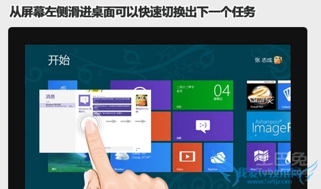 win8平板使用技巧 win8平板使用技巧