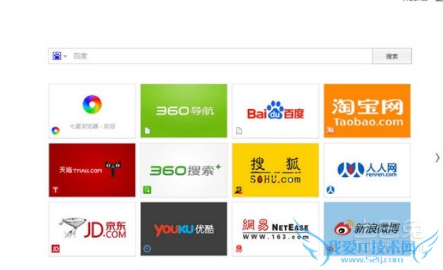 win8平板使用技巧 win8平板使用技巧