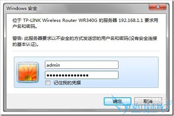 tp-link·