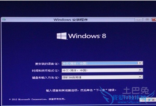 windows8װ