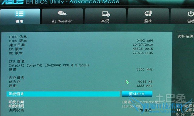 华硕主板bios设置 华硕主板bios设置