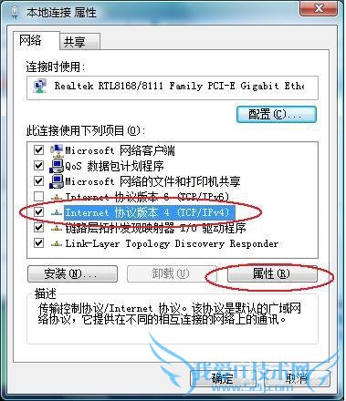 win7ipַô ipַôԶȡ